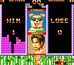 Final Tetris Screenshot 1